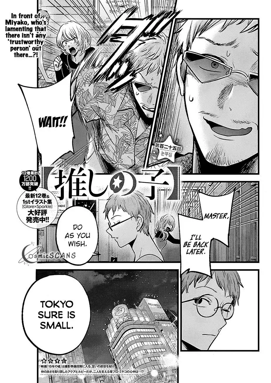 Oshi no Ko Chapter 125 2